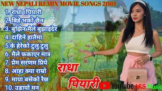 NEW NEPALI REMIX MOVIE SONGS 2081#MUSICNEPAL#Remixsongs