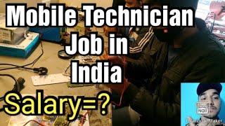 Mobile Technician Job in India, Salary, Requirements,All details