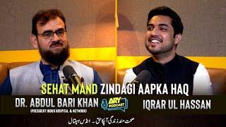 ARY PODCAST FEATURING DR. ABDUL BARI KHAN | IQRAR UL HASSAN