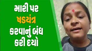 ષડયંત્ર કરવાનું બંધ કરી દયો. Jalpa Patel Sathi Seva Group l Social Work l Jalpa Patel Seva l Help