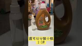 MIT 尤家理除菌驅蟲強效去污地板清潔劑單瓶1000ml