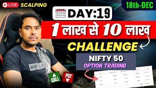 18th-Dec | 01L - 10L Trading Challenge |Live Nifty50 Option Trading | Day: 19 | Strategy Trading