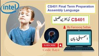 CS401 Final Term Preparation #viralvideo #youtube #youtubeshorts