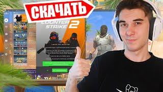 ЛУЧШИЙ СПОСОБ ВЕРНУТЬ КС ГО ДЛЯ СЛАБЫХ ПК! КАК СКАЧАТЬ CS:GO LEGACY В СТИМ? (после выхода cs2)