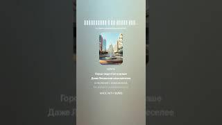 Луганчанам  50-х, 60-х - Александр Сергеевич Миронов  (стихи) и нейросеть Suno