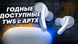 Ещё одни ДОСТУПНЫЕ TWS наушники с aptX - Edifier X5