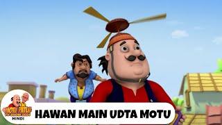 Hawan Main Udta Motu | Comedy Funny Cartoon | मोटू पतलू | Full Special Ep | Motu Patlu Show 2024