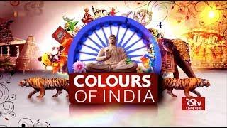 Colours of India - Episode - 335