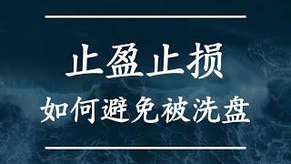 VOL技术指标系列课，如何在外汇镑美行情交易中抓关键点位