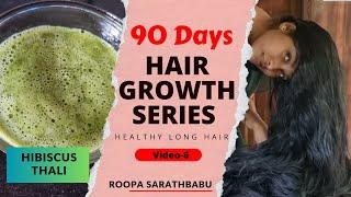 Hibiscus Thali for hair growth malayalam | chembarathi for hair growth | ചെമ്പരത്തി താളി