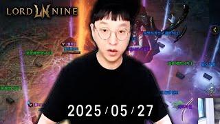 똘끼 로드나인 오르페6 보스지원용 케릭 세팅 마무리갑니다! [ DK온라인리본 5-31 신섭오픈 ]
