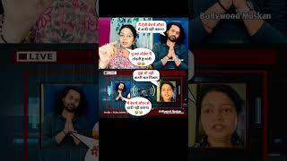 Neha Tiwari And Sumit Mahal Leak Call Recording Part 7#nehaaasishtiwarivlogs #shortvideo #shorts