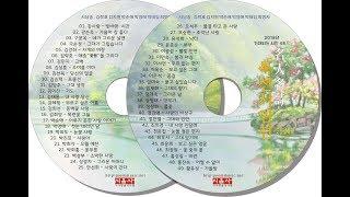 2018 현대시를 대표하는 명인명시 특선시인선  시낭송모음 CD1