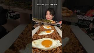 짜파게티 더 블랙 그렇게 맛있나요?