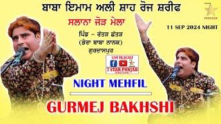 LIVE - GURMEJ BAKHSHI - QAWALI NIGHT MEHFIL - BABA IMAM ALI SHAH JI - RATTER CHHATTER (DBN) GSP 2024