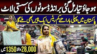 !!!wow sale!! Biggest sale on Al Zohaib|Biggest wholesaler challenge | brands