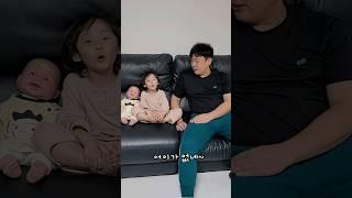 아빠 말 따라하는 서현이ㅋㅋ 귀여워ㅋㅋ