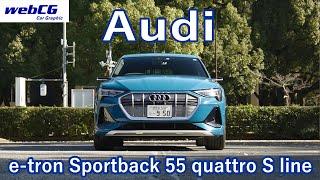 Audi e-tron Sportback 55 quattro S line