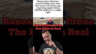 Researchers Prove The Bible Is Real ️ #bible #shorts #god