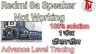 Redmi 8a Speaker Ways। Advance Level Tracing। Problem & Solution #redmi8a #technicalmustak