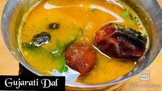 Gujarati Toor Dal Recipe | Gujarati Tuvar Dal | Khatti Meethi Dal Recipe | Quick&Easy Dal Recipe