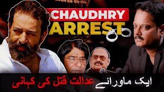 The Chaudhry Arrest: What You Need to Know #chaslam #lyari