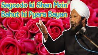 Sayyedo ki Shan Mein Bahut hi pyara bayan / Ahmed Naqshbandi Sahab  @islamzindabad8886