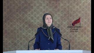 سخنرانی مریم رجوی در مراسم عاشورای حسینی در اشرف۳