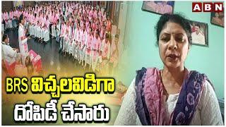 BRS విచ్చలవిడిగా దోపిడీ చేసారు | Congress Ravali Reddy Fires On BRS Leaders | KCR | ABN