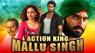 Action King Mallu Singh (Mallu Singh) Hindi Dubbed Movie | Unni Mukundan, Samvrutha Sunil