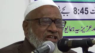 Adab e Islami JIH Nampally 4 March 2018