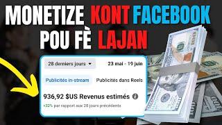 KÒMAN POU MONETIZE KONT FACEBOOK OU ZANMI AK MOUN NAN #kòman #facebook #modepwofesyonèl #aktive