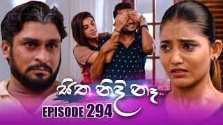 Sitha Nidi Na සිත නිදි නෑ | Episode 294 | 23rd October 2024