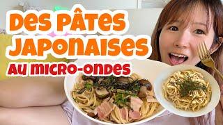 【Recette facile】Des pâtes japonaises ! Comment cuisiner sans motivation