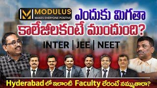 ఇలాంటివాళ్లు Class చెప్తే  JEE  / NEET చాలా Easy!! || Naga Ravi | MODULUS |SBR TALKS SBR TALKS