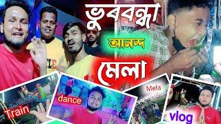 ভুৰবন্ধা আনন্দ মেলা । লগতে দুৰ্গা পূজা।The Imran vlogs