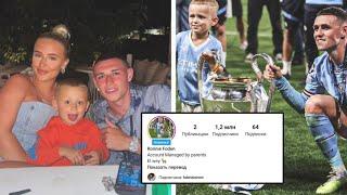 PHIL FODEN QAYERDA YASHAYDI VA QANCHA DAROMAD OLADI