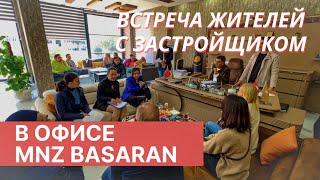 Собрание жителей в офисе MNZ BASARAN