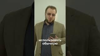 Гидроизоляция. Делаем выбор!