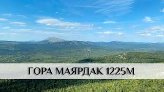 Хребет Аурсяк. гора Маярдак 1225м. Тысячники Южного Урала