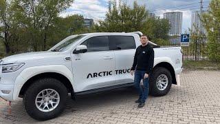 Great Wall Poer в модификации Arctic Trucks AT35