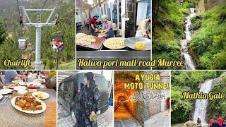 Murree vlog : jhika Gali, nathia gali, ayubia |  chairlift or bethay