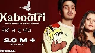 Kabootri Official song | Moto lelu photo | Moto Song | Diler Kharkiya |  Anjali Ragahv