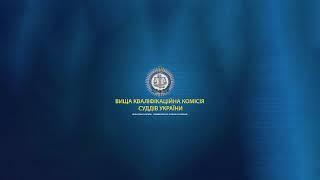Засідання Комісії у складі Першої палати (12.06.2025)