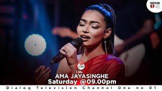 Gayu Gee (ගැයූ ගී) | Ama Jayasinghe | KOME VIBEZ | CHANNEL ONE | FULL SONG