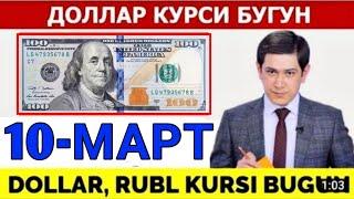 ДОЛЛАР КУРСИ БУГУН 10-МАРТ