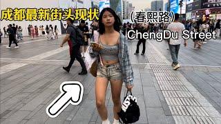 成都最新街头现状（春熙路）,24年9月23日下午18点许｜ChengDu,nightlife, Exploring China,China street