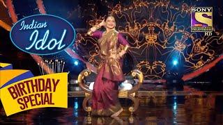 Rekha  जी ने पेश किया एक शानदार Performance | Indian Idol | Celebrity Birthday Special