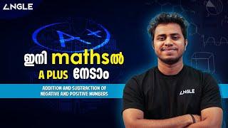 basics of mathematics | Addition and subtraction of negative and positive numbers