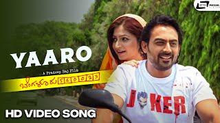Yaaro I HD Video Song I Bengaluru 560023 I J.K I Chandan I Chikkanna I Rajeev